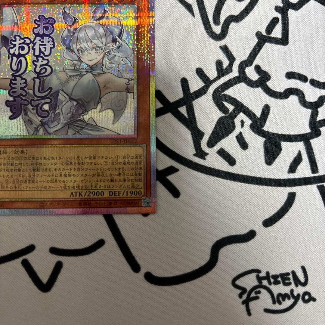 白銀の城のラビュリンス プリズマティックシークレットレア スタンプエディション