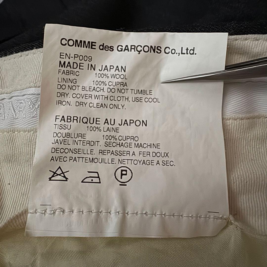 パンツ GANRYU COMME des GARCONS sarrouel pants