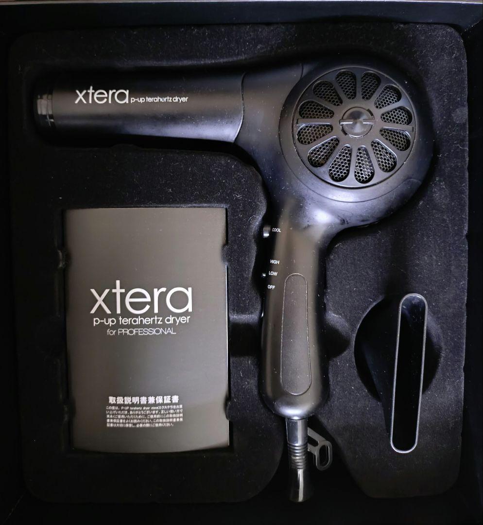 【低温速乾】エクステラ P-UP テラヘルツドライヤー