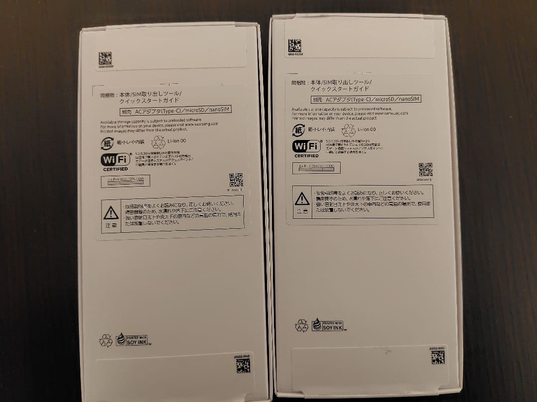 Samsung Galaxy A25 5G ブラック ライトブルー 2色セット