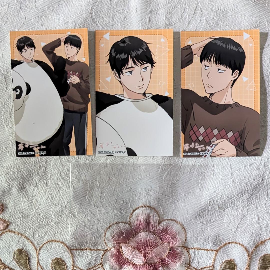 夢中さ、きみに。 blu-ray BOX 特典付セット プレート缶バッジ ポーチ