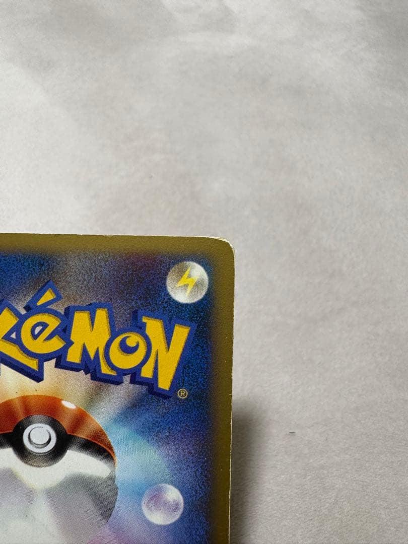 ポケカe カリンのブラッキー ★渦巻ホロ 星型ホロ　091/141