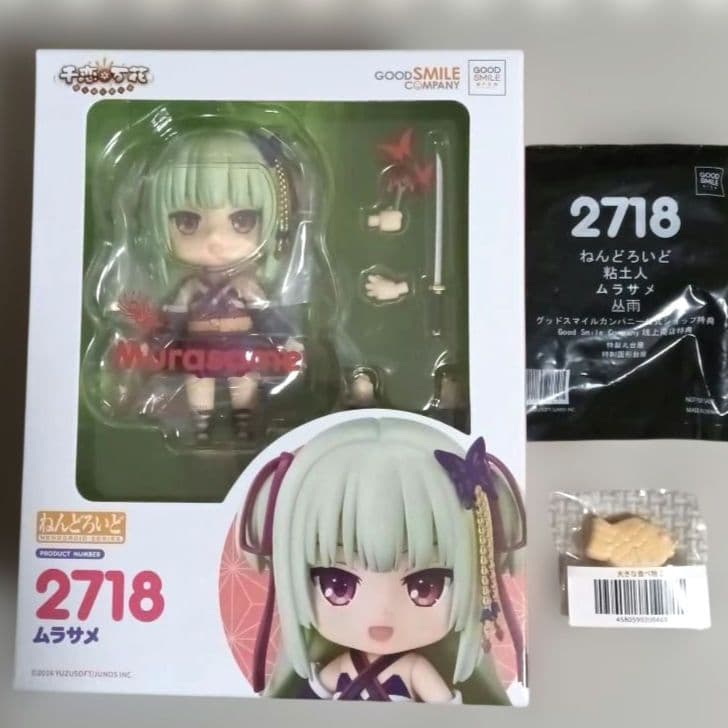 ねんどろいど　ムラサメ　千恋*万花　特典付き