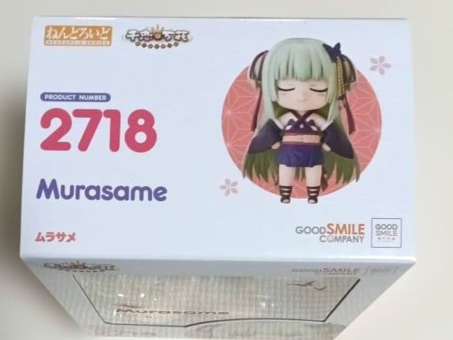 ねんどろいど　ムラサメ　千恋*万花　特典付き