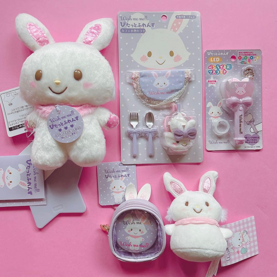 ♡ウィッシュミーメル メルちゃん ぴたっとふれんず ぬいぐるみ ぬい撮りドール♡