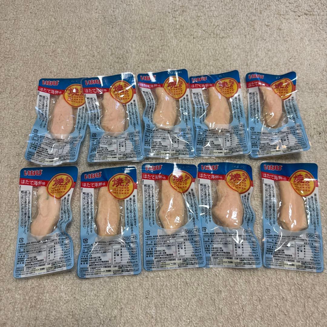 猫用おやつ詰め合わせセット ちゅーる チャオちゅ〜る キャットフード