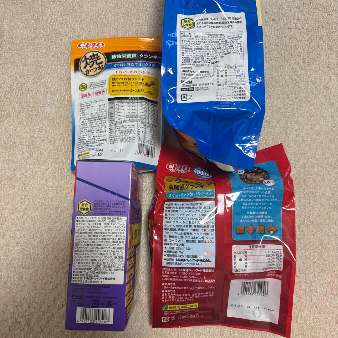 猫用おやつ詰め合わせセット ちゅーる チャオちゅ〜る キャットフード