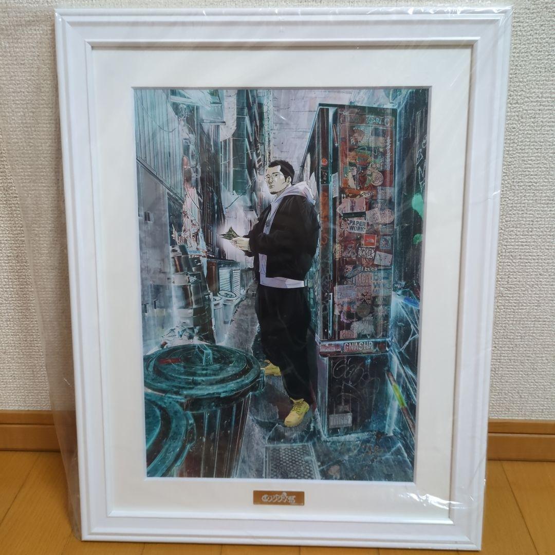 ３商品セット闇金ウシジマくん　複製原画　真鍋先生　直筆サイン　複製原稿　ポスター