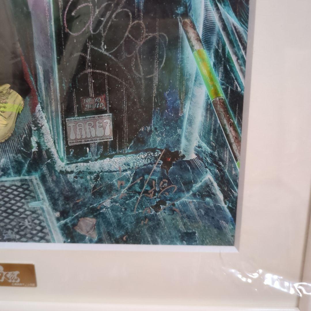 ３商品セット闇金ウシジマくん　複製原画　真鍋先生　直筆サイン　複製原稿　ポスター