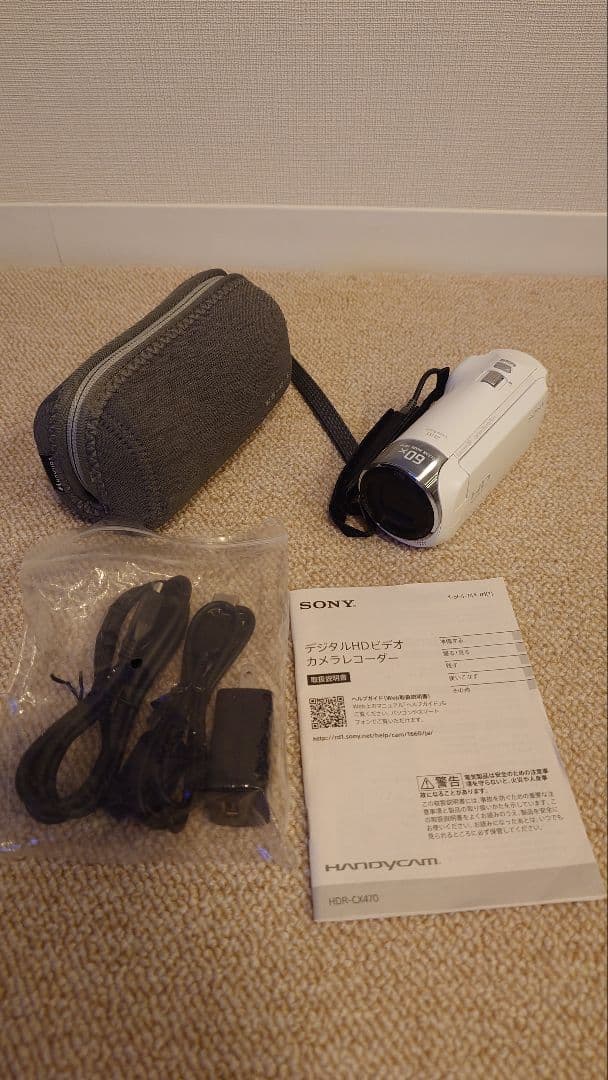 SONY ハンディカム HDR-CX470 ケース付き