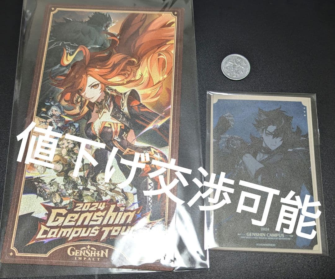 ★原神 ロンドン EU 海外特典 GenshinCampusTour リオセスリ