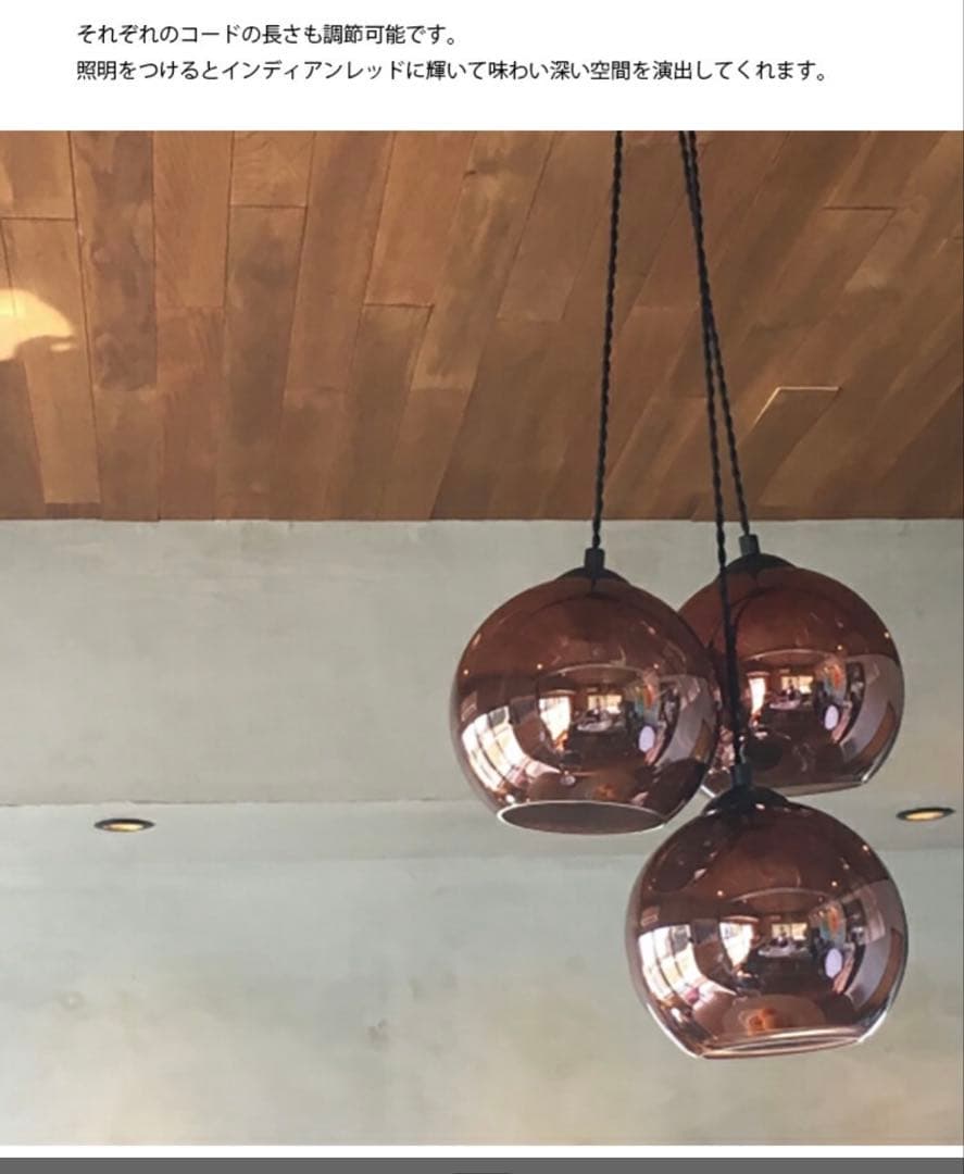 HERMOSA SAN MARCO ペンダントライト カッパー