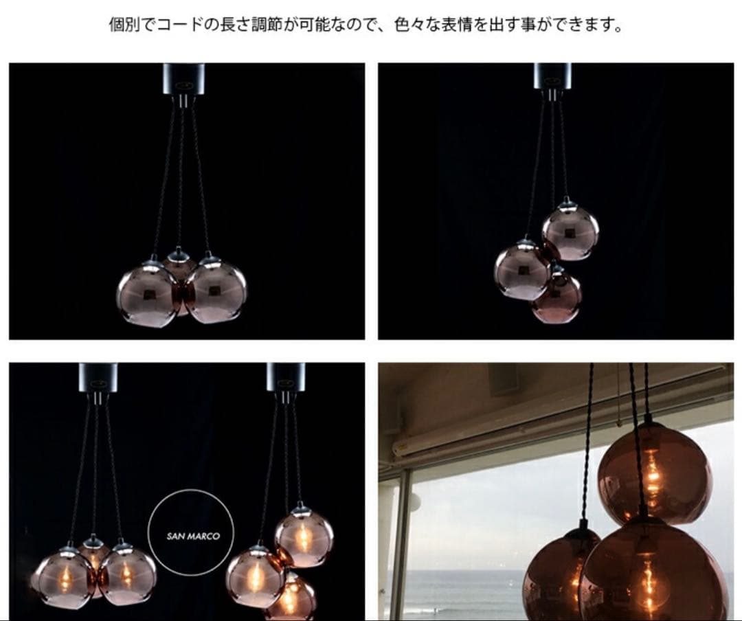 HERMOSA SAN MARCO ペンダントライト カッパー