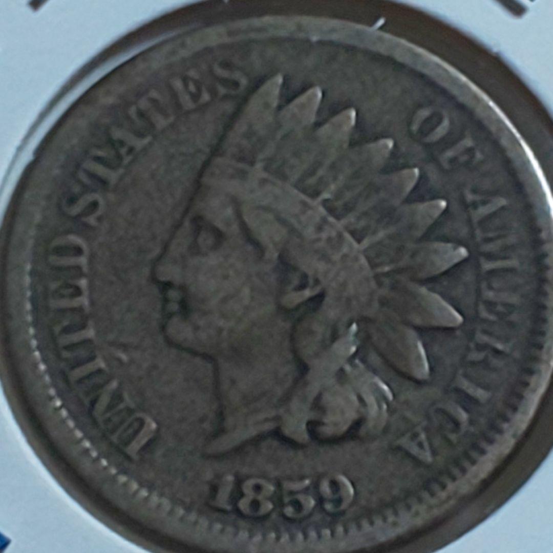 1859年 ！アメリカ！ インディアンヘッド 【初年度】【ノーシルド】