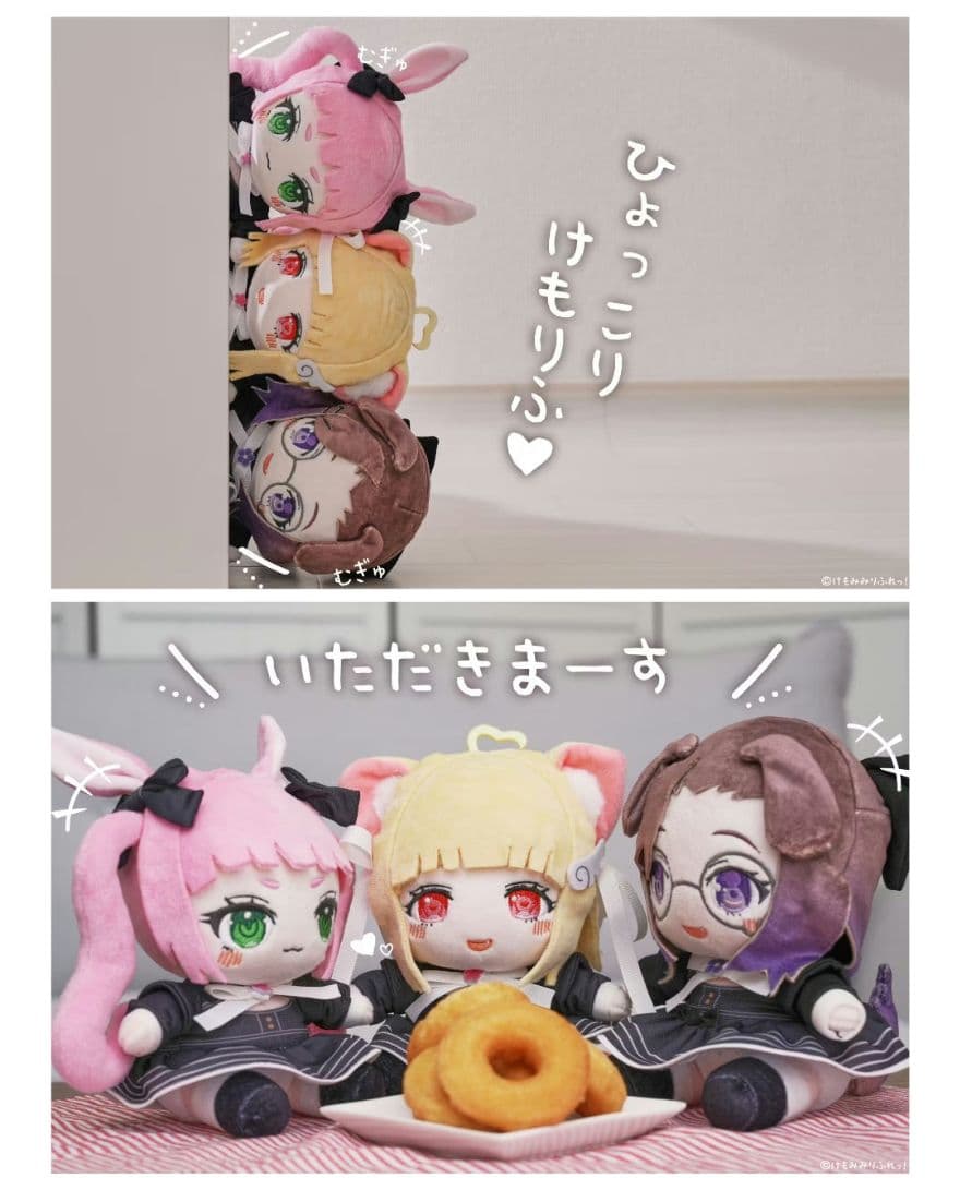 けもみみりふれっ！ クラファングッズ　ぬいぐるみ　直筆サイン　ぷに缶