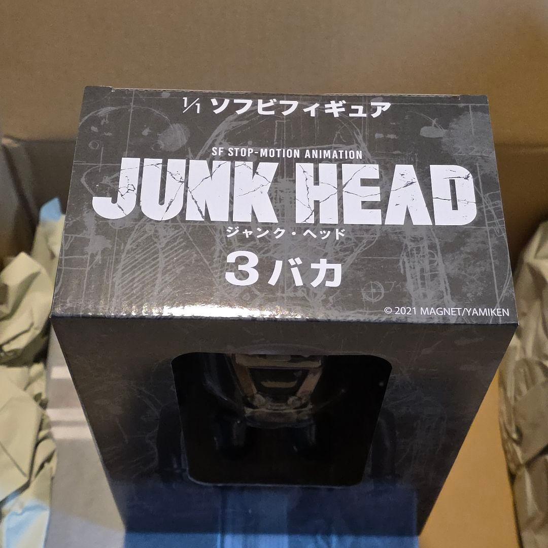 ジャンクヘッド　3バカ　ソフビフィギュア