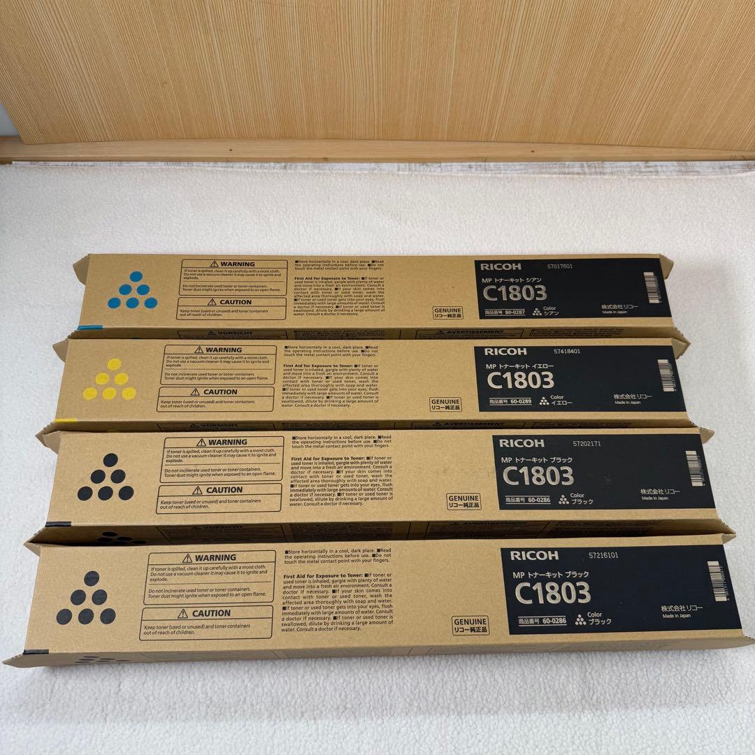 リコー　Ricoh C1803トナーカートリッジ　4個セット