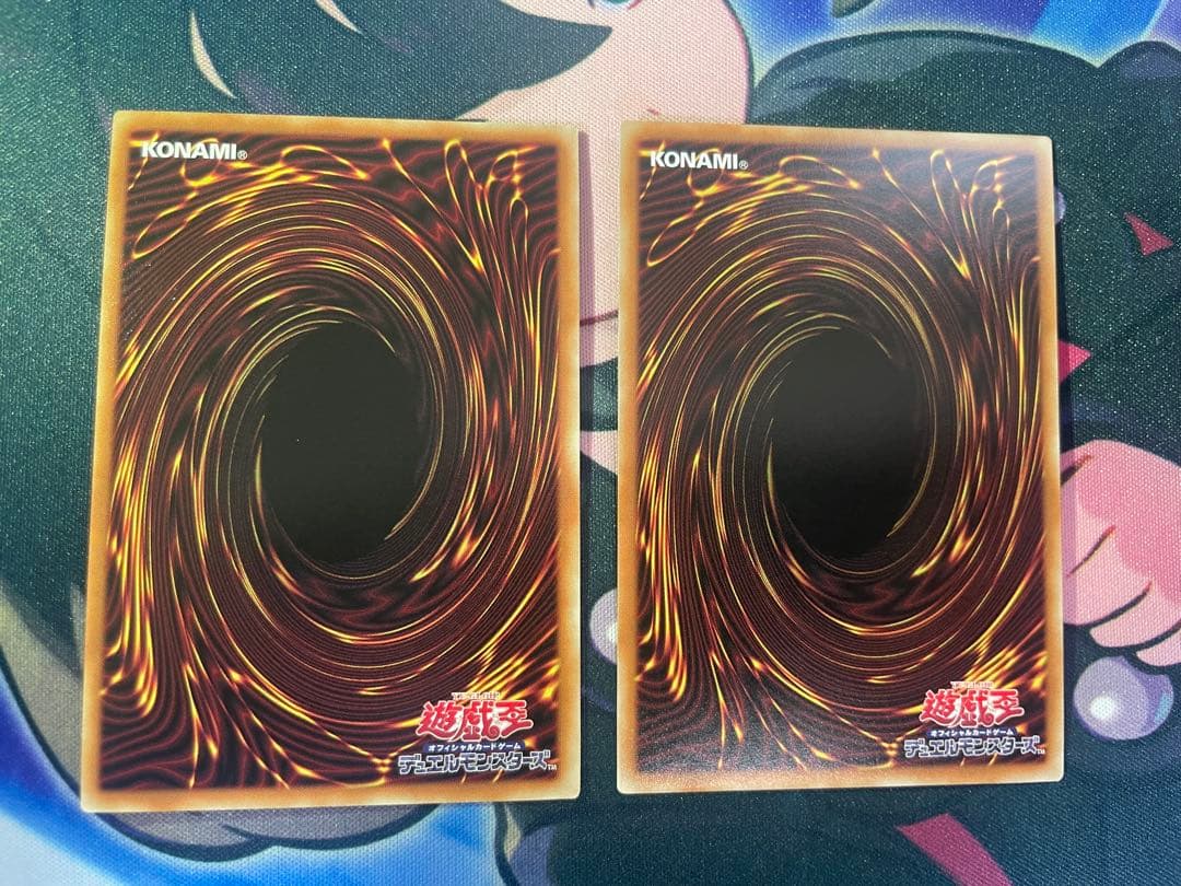 遊戯王　オオヒメの御巫 珠の御巫フゥリ　絵違い ウルトラパラレル