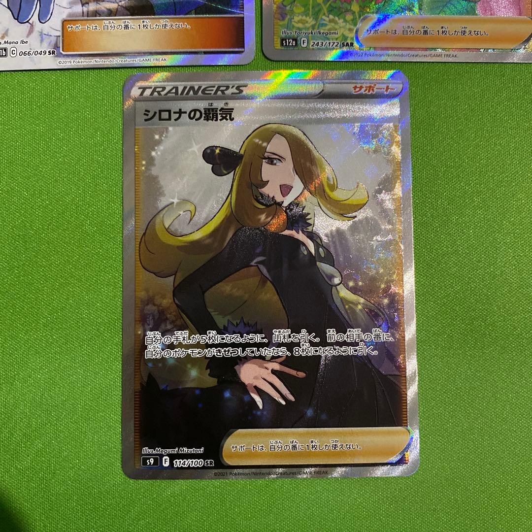 サポート まとめ売り