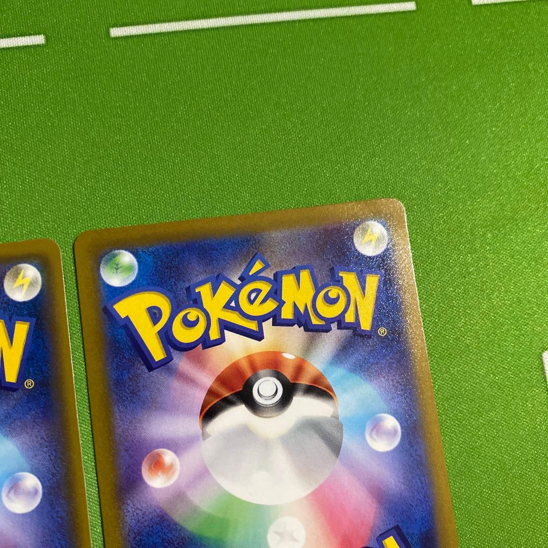 サポート まとめ売り