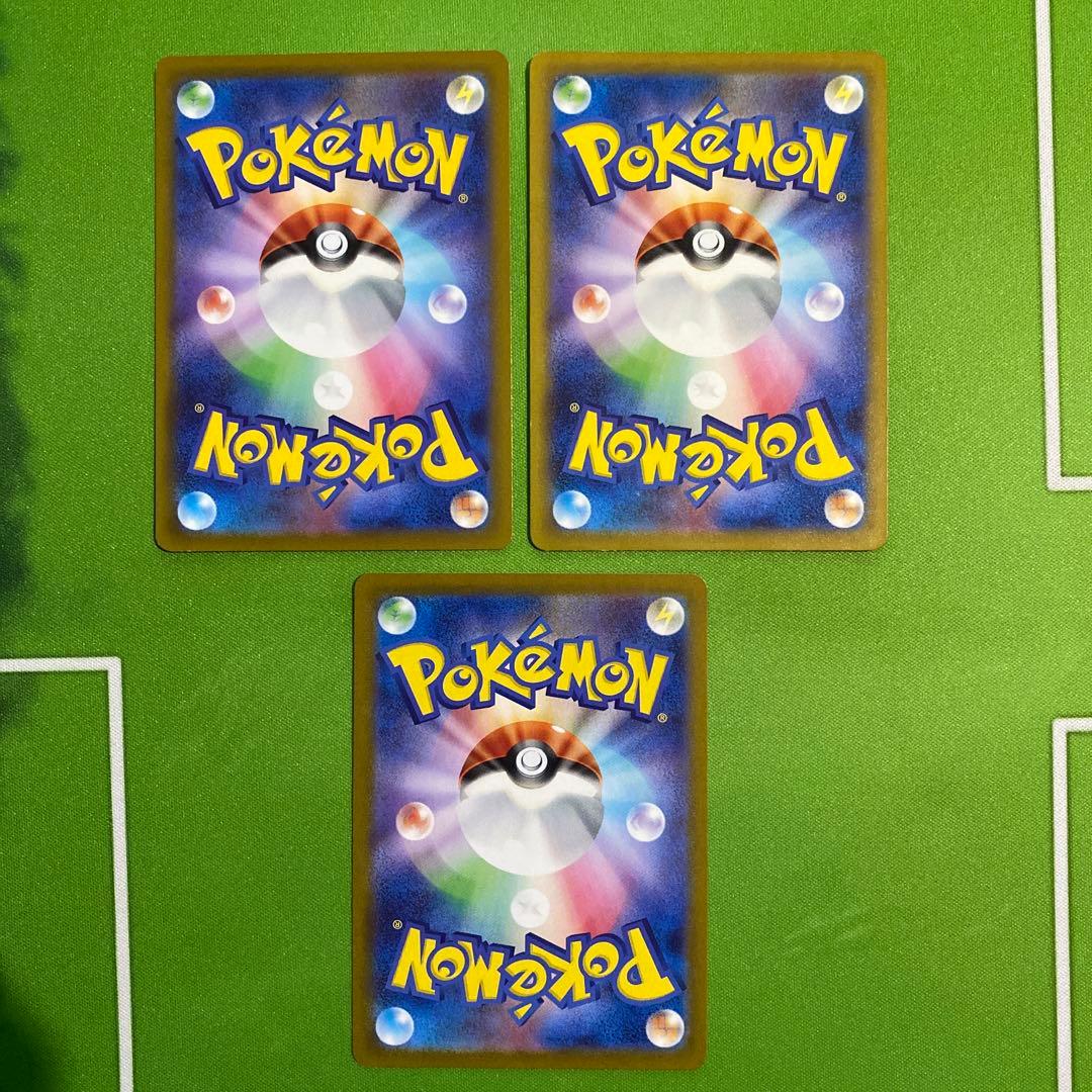 サポート まとめ売り