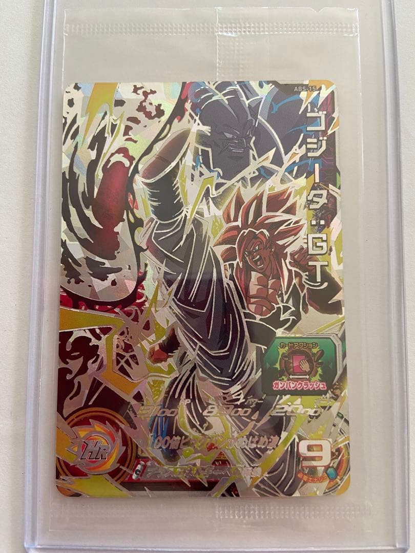ABS-15 ゴジータ:GT ABS-16 超一星龍　未開封