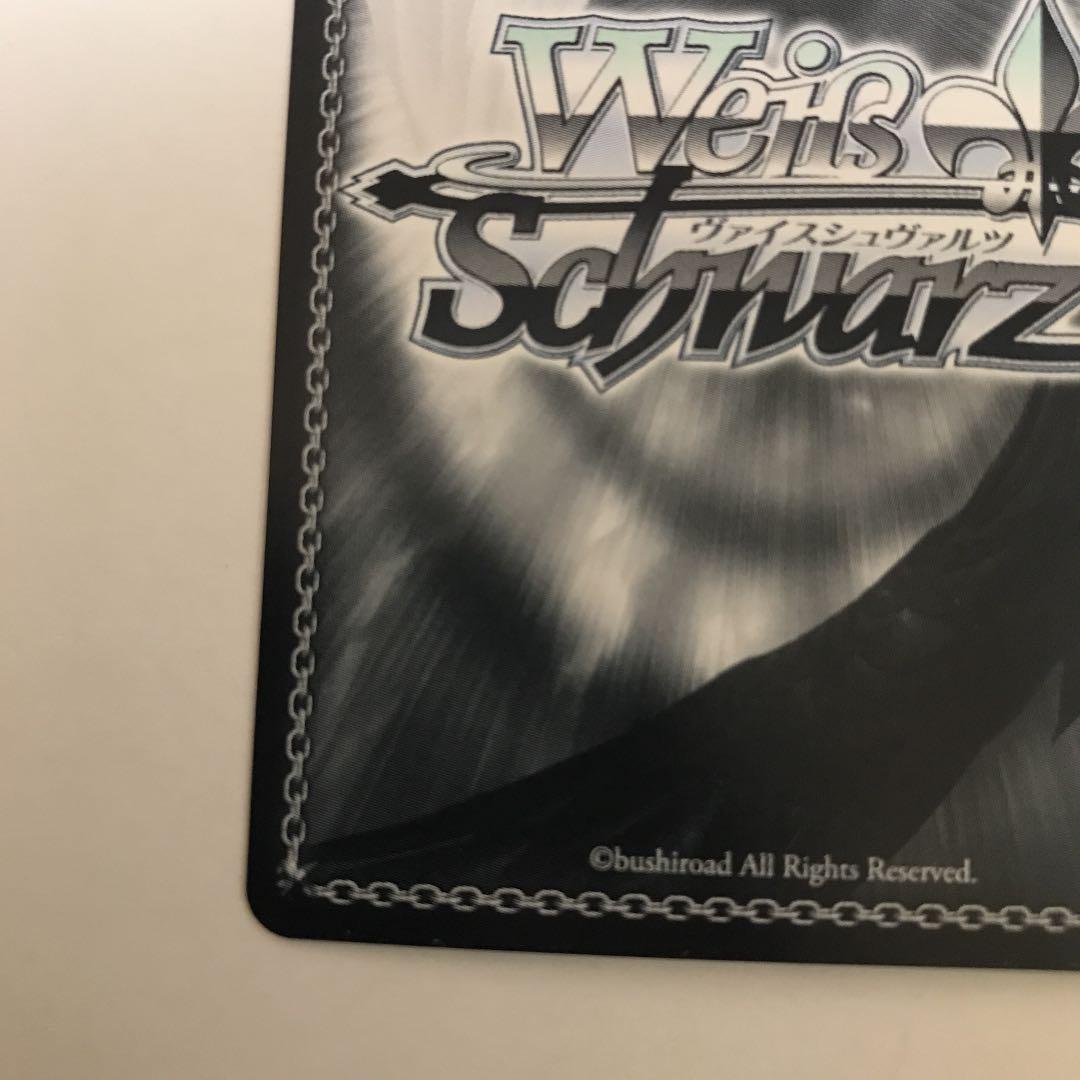 ヴァイスシュヴァルツ SP サイン キミと願うミライ　Azki