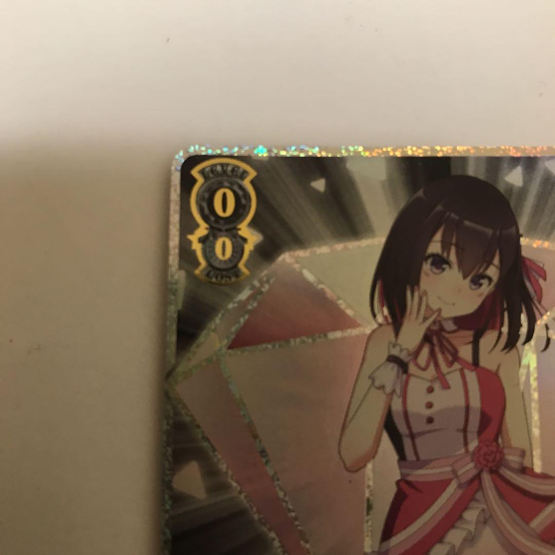 ヴァイスシュヴァルツ SP サイン キミと願うミライ　Azki