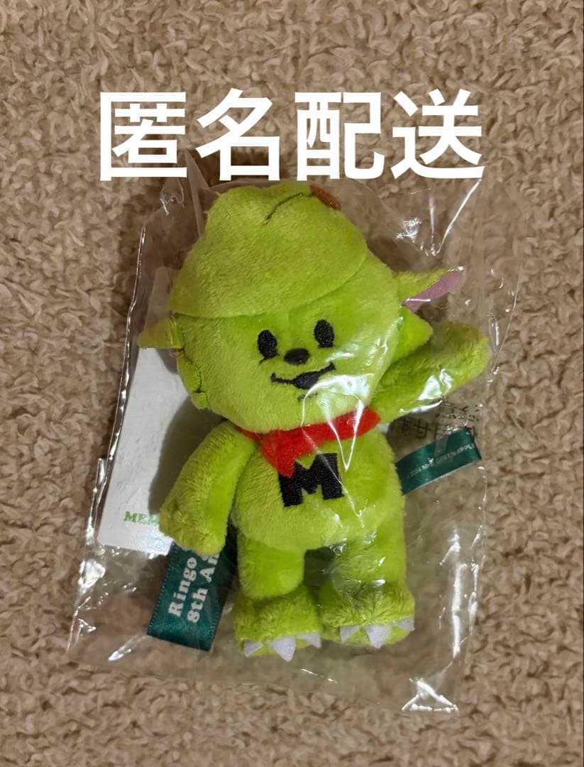 メメル キーホルダー ぬいぐるみ ミセス