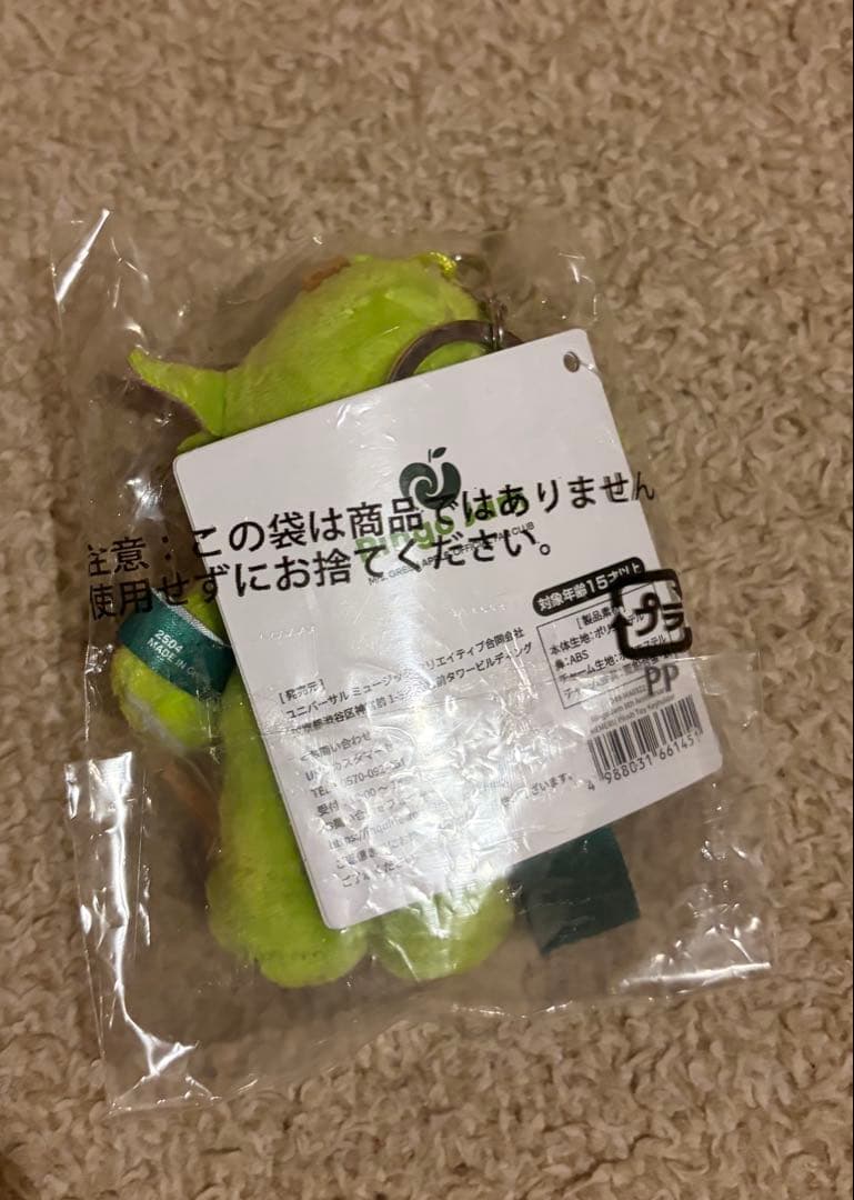 メメル キーホルダー ぬいぐるみ ミセス