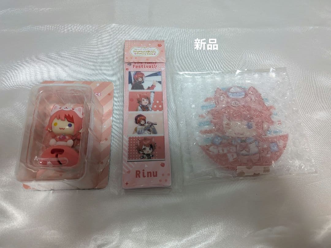 莉犬くんグッズまとめ売り