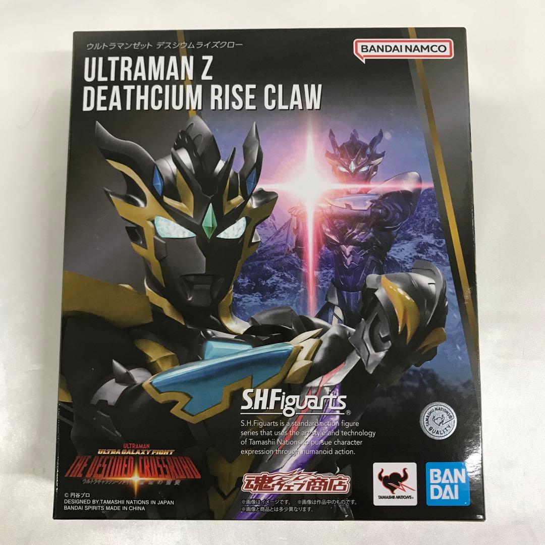S.H.Figuarts ウルトラマンゼット デスシウムライズクロー