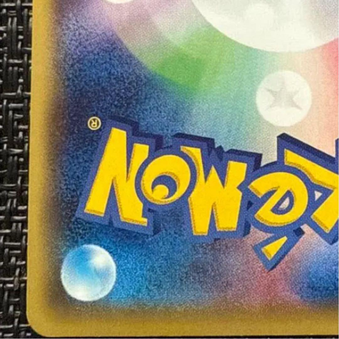 ピカチュウ：バトルフェスタ2014 PROMO XYシリーズプロモーションカー…