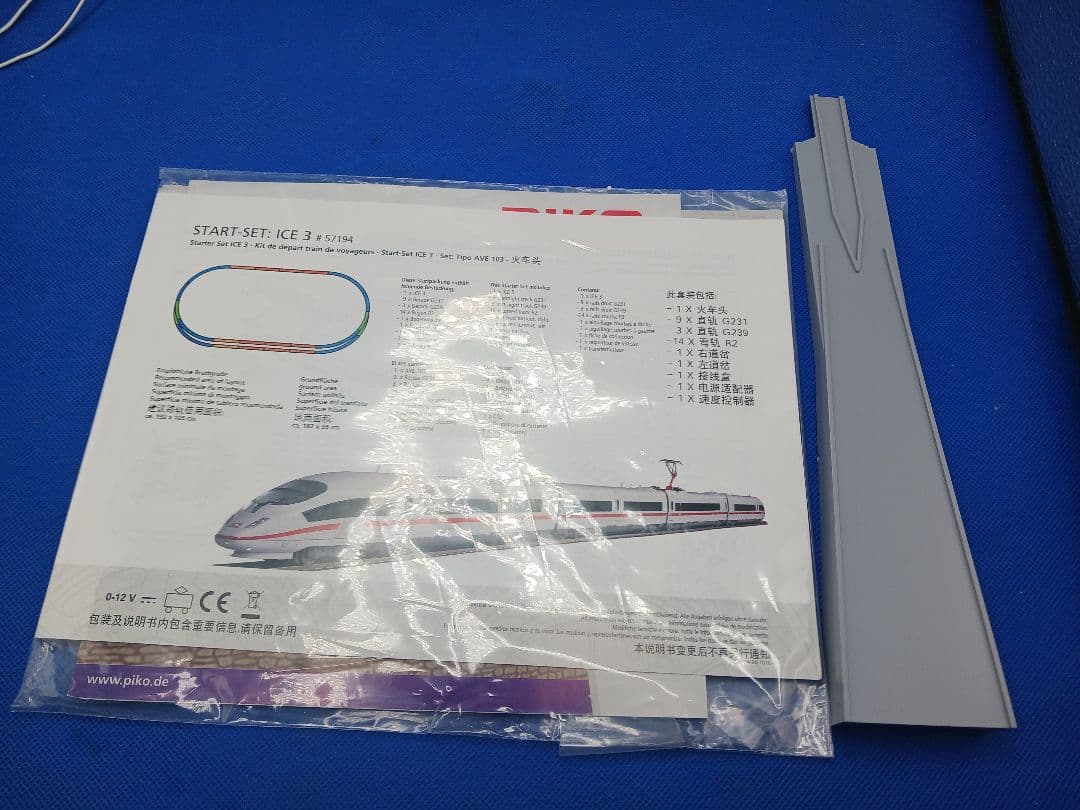 鉄道模型 PIKO 57194 Start Set DB ICE 3 4-teilig