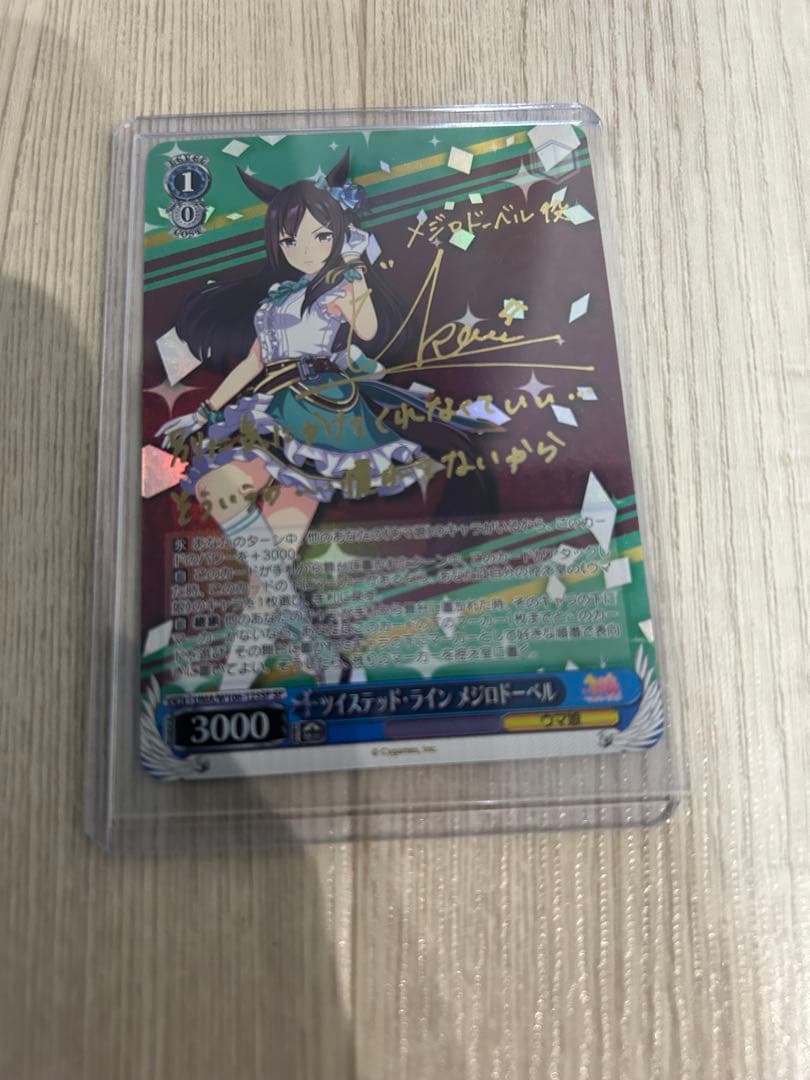 ヴァイスシュヴァルツ アズールレーン　他セット