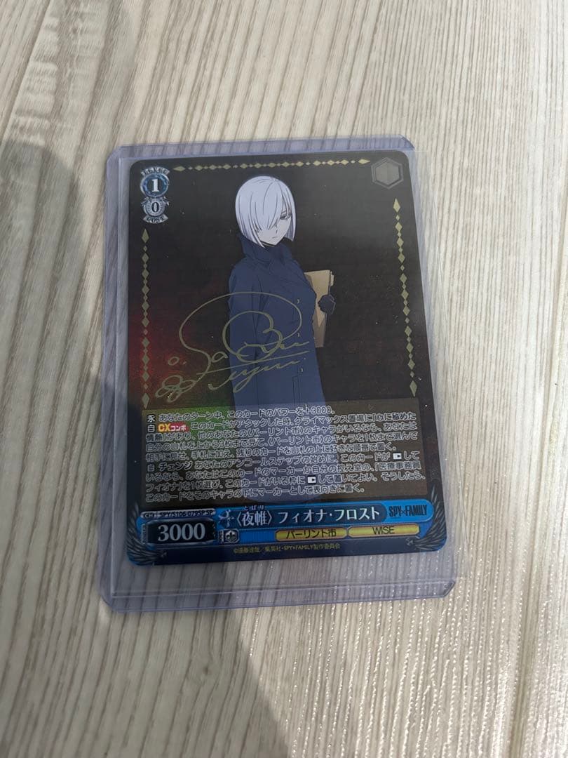 ヴァイスシュヴァルツ アズールレーン　他セット