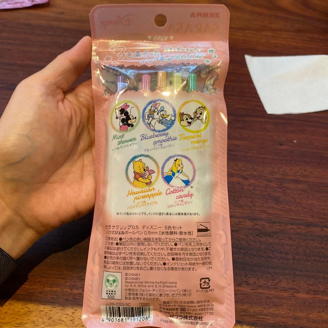 サラサクリップ0.5 Disney5色セット