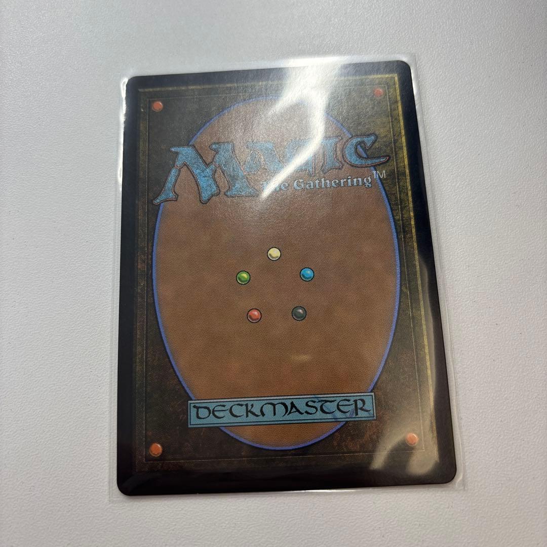 沸騰する小湖　ドラゴンスケイルfoil TDM SPG MTG