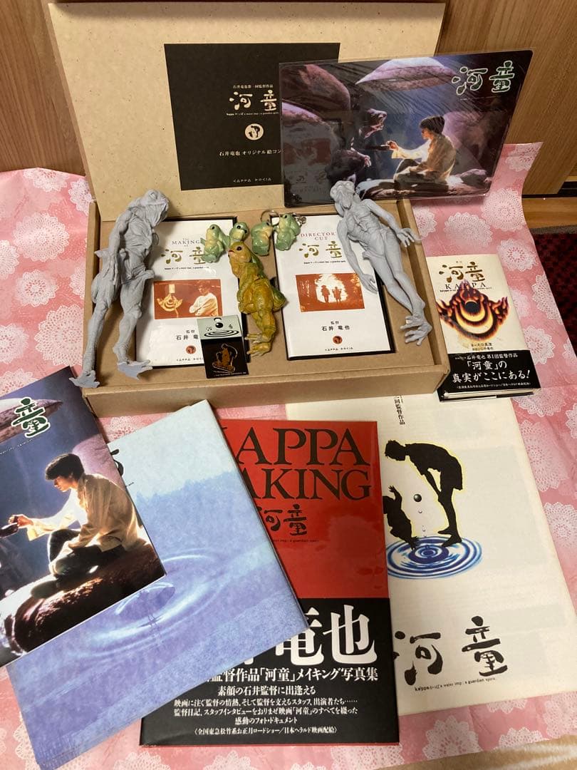 河童　石井竜也　映画フィギュアセット アートブック付き