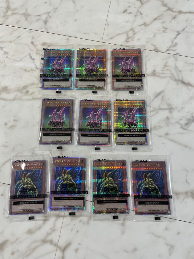 美品ホーリーナイトドラゴン他10枚セット　アーリーデイズコレクション