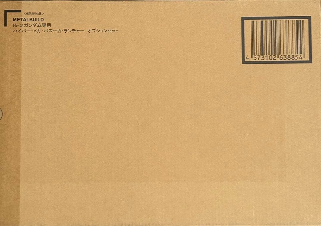 LBUILD Hi-ν&ハイパーメガバズーカランチャーオプションセット