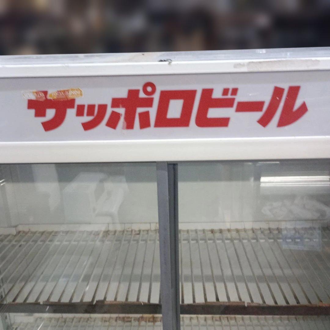 4963)サンデン冷蔵ショーケース　２９０L MUS-152X／直接渡限定商品