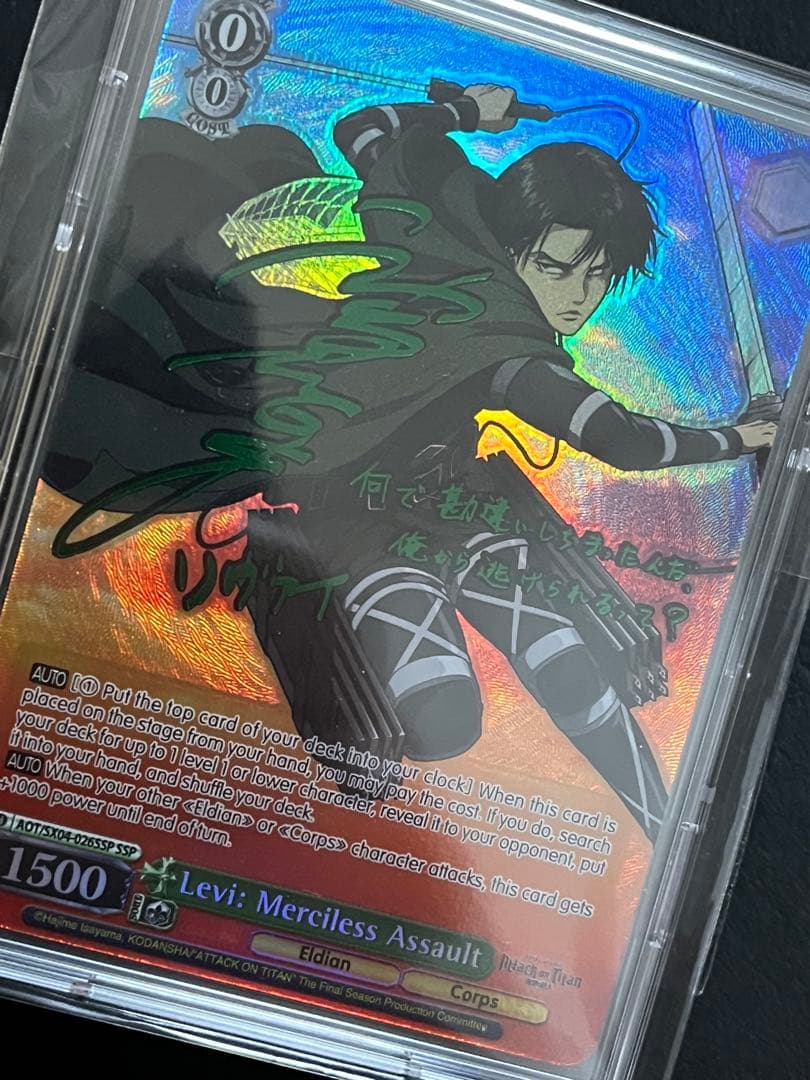 『極美品』　進撃の巨人　リヴァイ　英語版　SSP ヴァイス