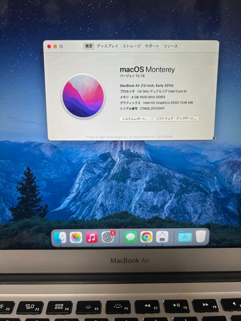 MacBook Air 13インチ　Early 2015