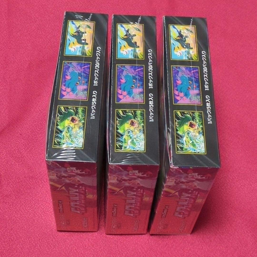 ポケモンカード インフェルノX 3BOX 新品未開封 シュリンク付き