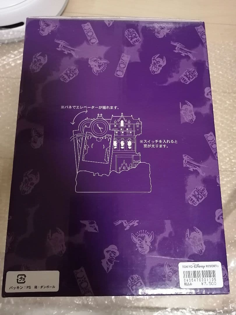 【希少】タワー・オブ・テラー ミッキー フィギュア クロック 東京ディズニーシー