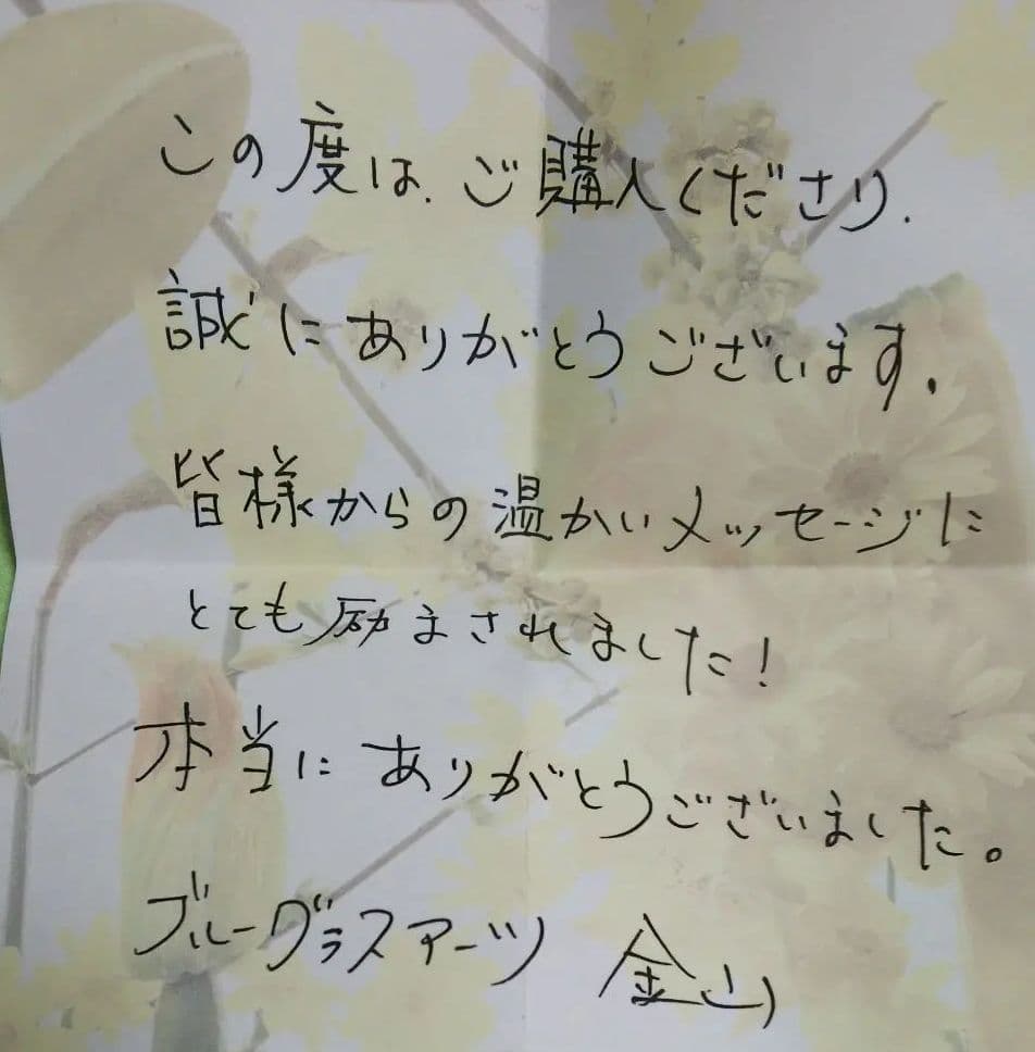 映画 雪の華 ペーパーウェイト 登坂広臣 中条あやみ