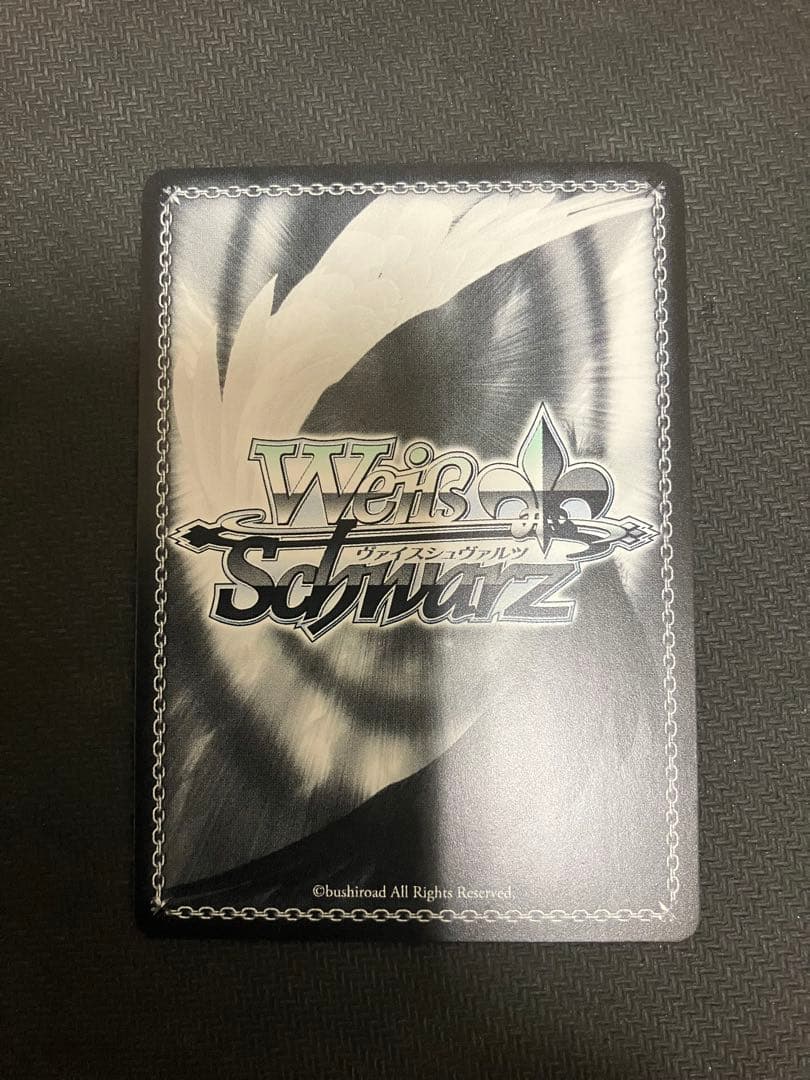 譜歌の理解者 ティア・グランツ SP サイン ヴァイスシュヴァルツ