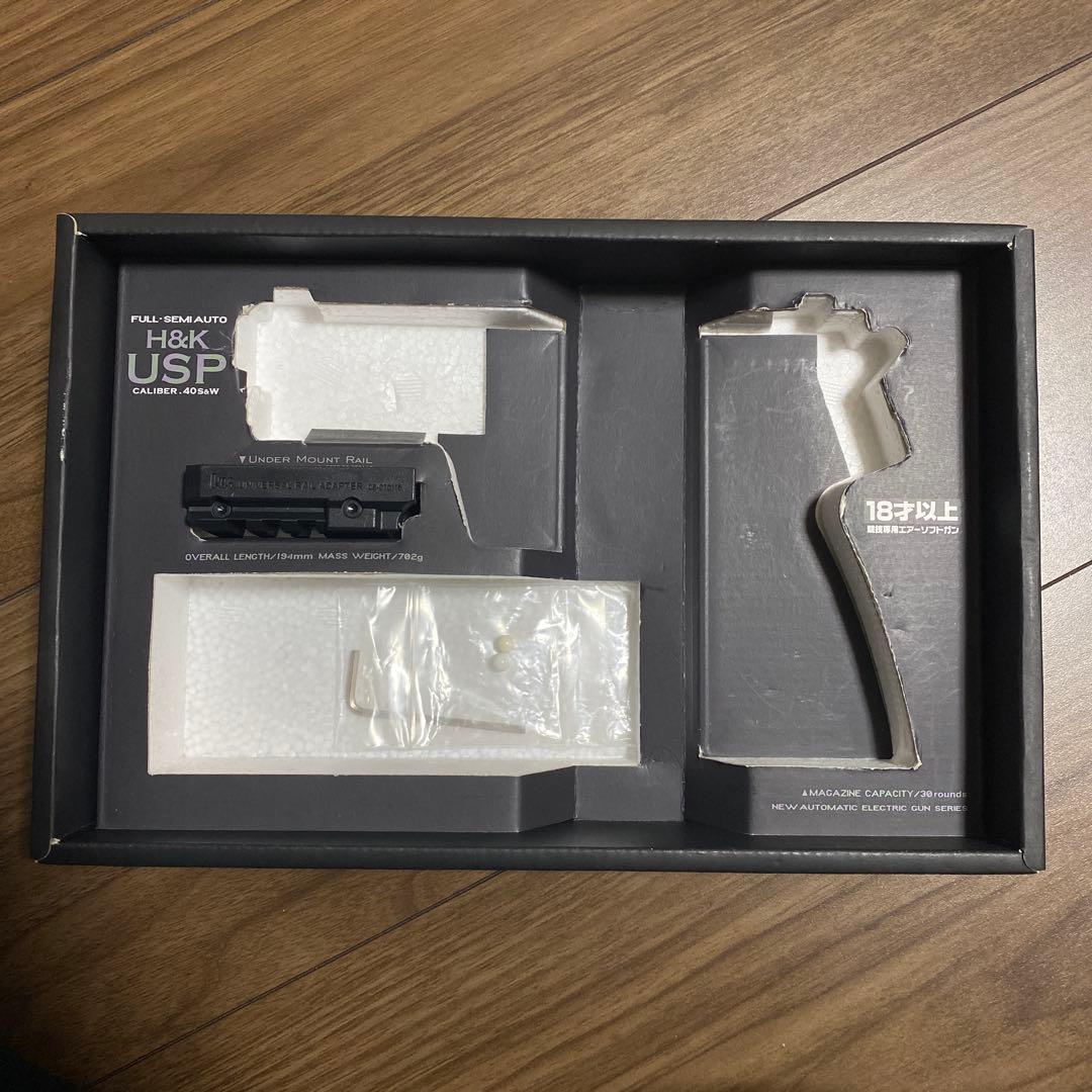 H&K USP 電動ガン 本体と拡張マガジン、説明書付き