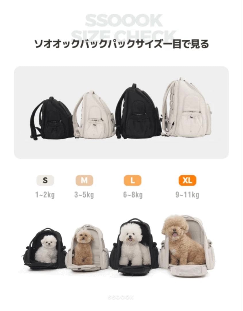 SSOOOK バックパック SO-CA431 Lサイズ ベージュ ブランケット付